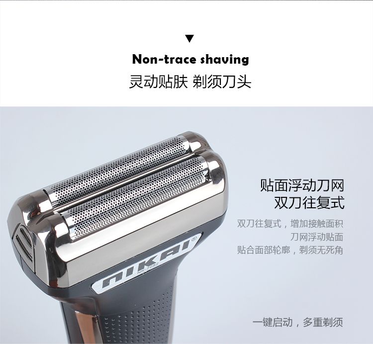 跨境专供往复式多功能双刀头电动剃须刀水洗刮胡刀 7082详情4