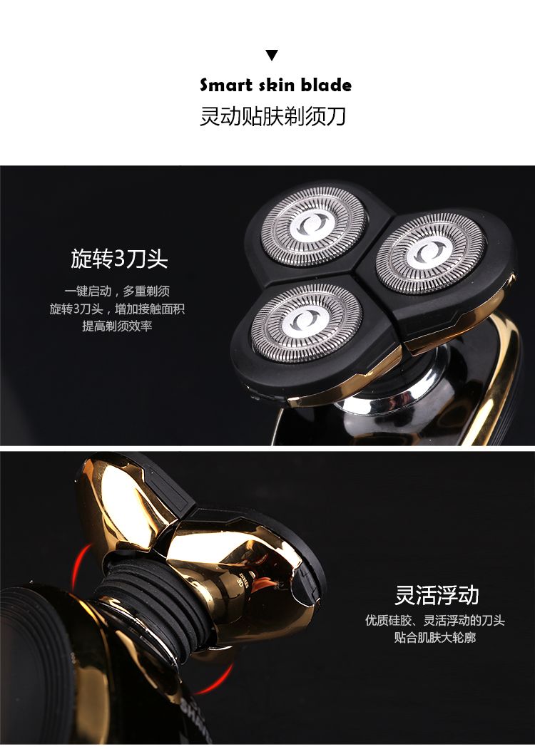 跨境优选新款液晶多功能剃须刀电动刮胡刀3刀头剃须套装全身水洗SHINON详情6