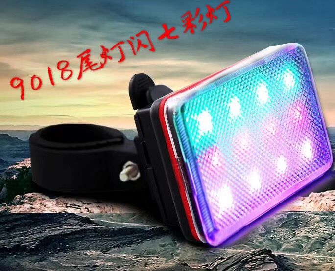 自行车尾灯自行车灯