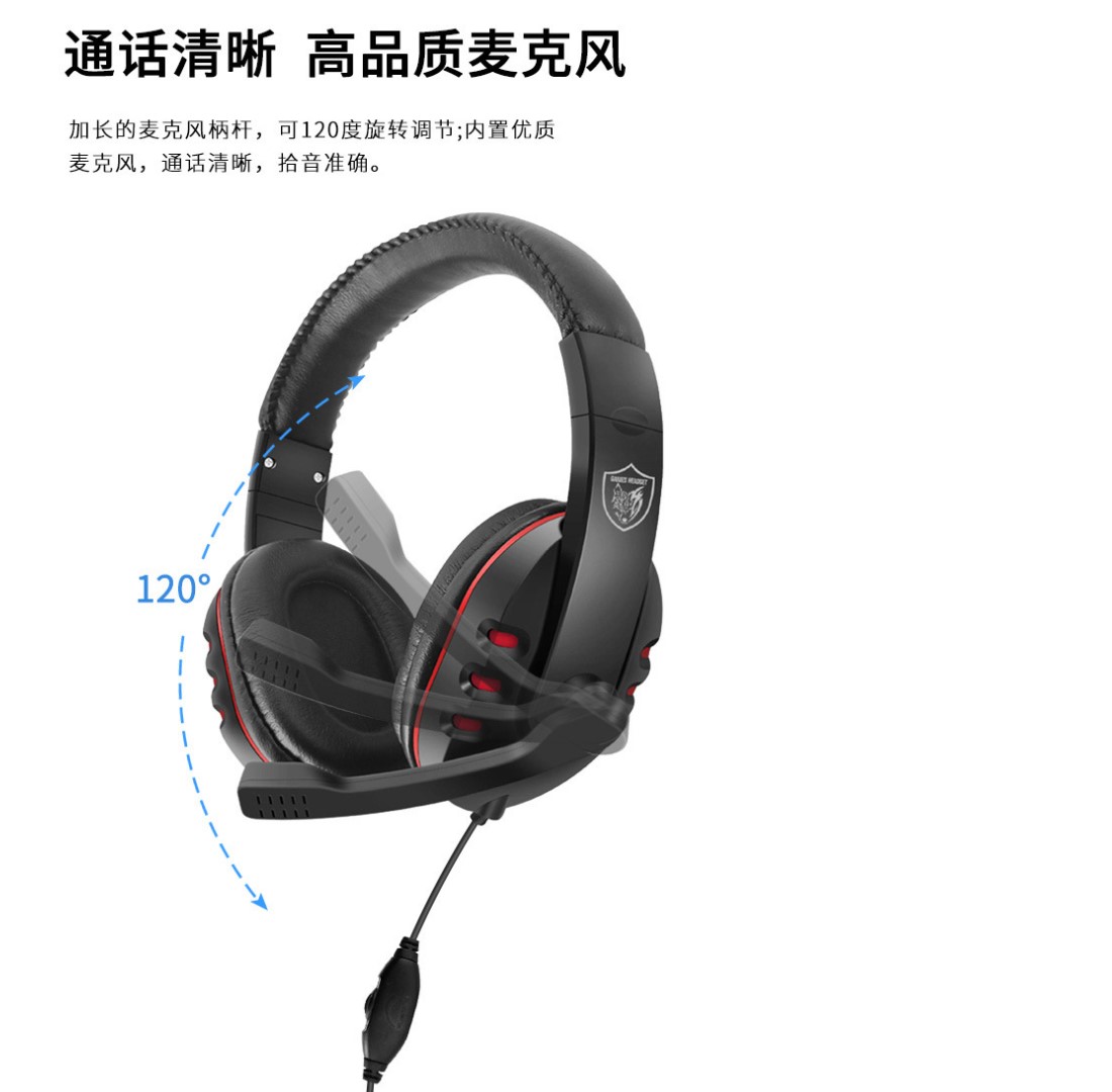 GM-002头戴式游戏耳机电脑有线电竞吃鸡耳机PS4耳机跨境爆款详情图1
