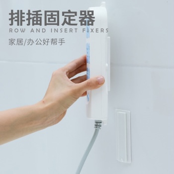 1025排插固定器墙上贴壁挂收纳无痕免打孔插线板插座挂墙壁粘贴式细节图