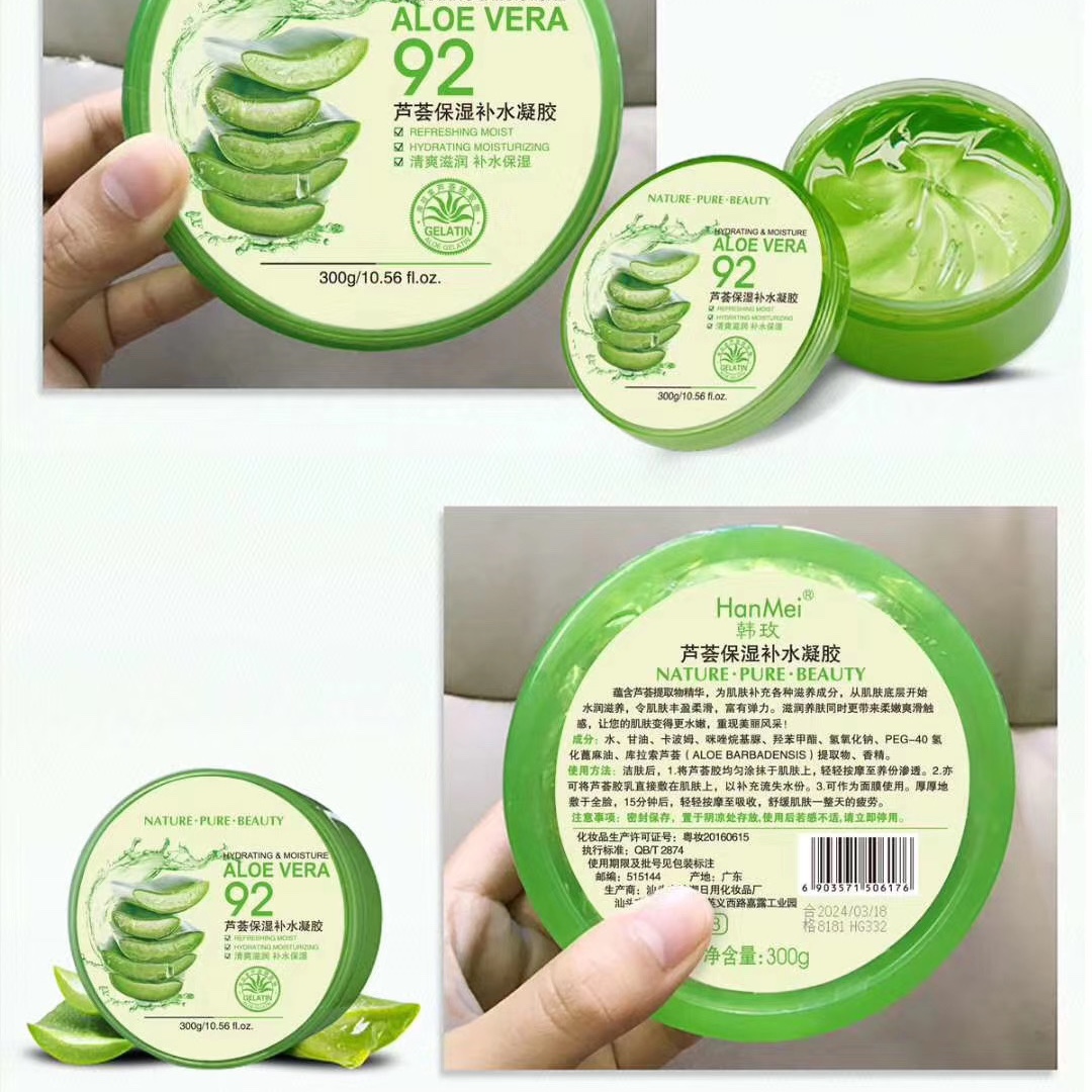 Yiwu Selection, aloe moisturizing hydrating gel thumbnail