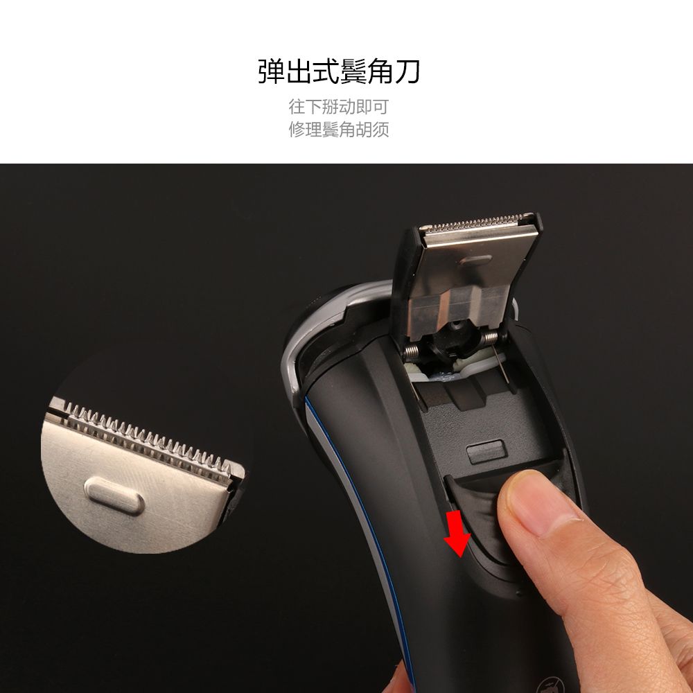 理发剪细节图