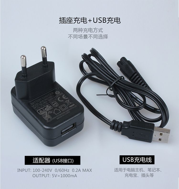 7122跨境专供液晶多功能3刀头电动剃须刀全身水洗刮胡刀详情3