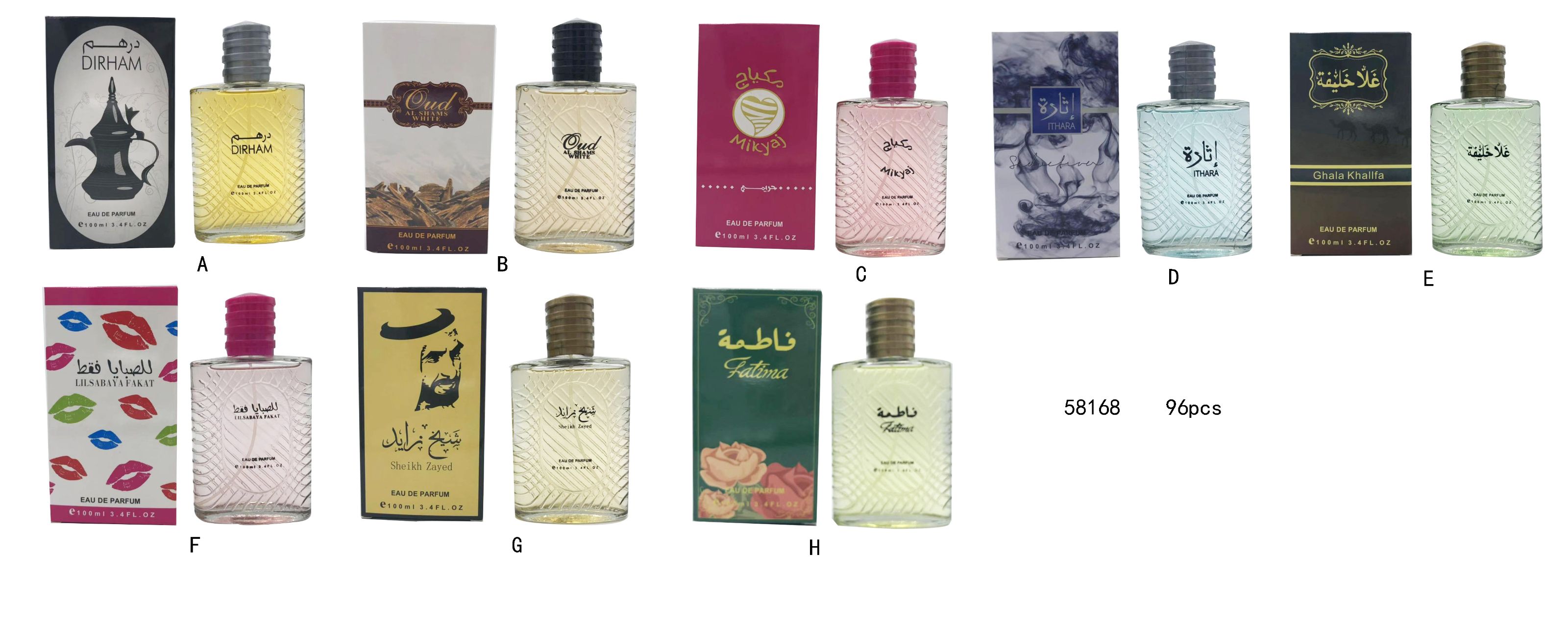 مبيعات مباشرة للعطور العربي detail image 7