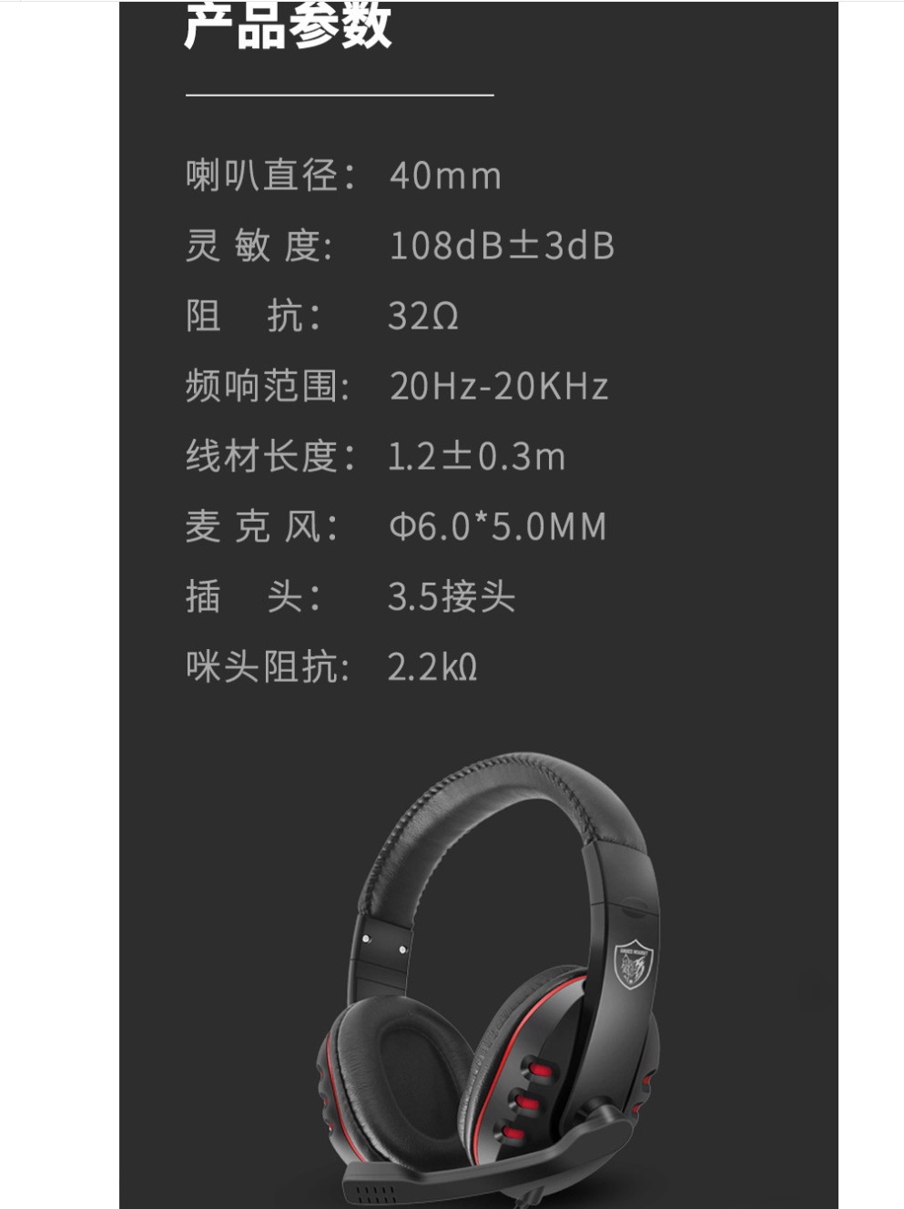 GM-002头戴式游戏耳机电脑有线电竞吃鸡耳机PS4耳机跨境爆款详情图4