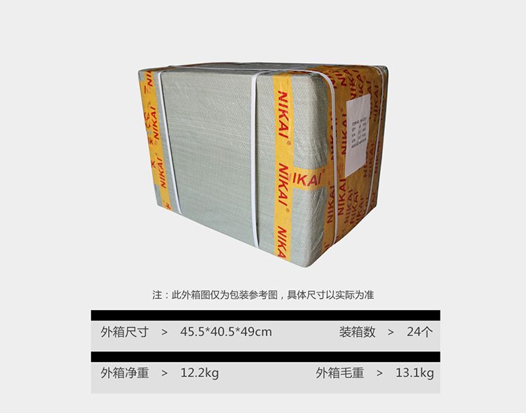 7122跨境专供液晶多功能3刀头电动剃须刀全身水洗刮胡刀详情15