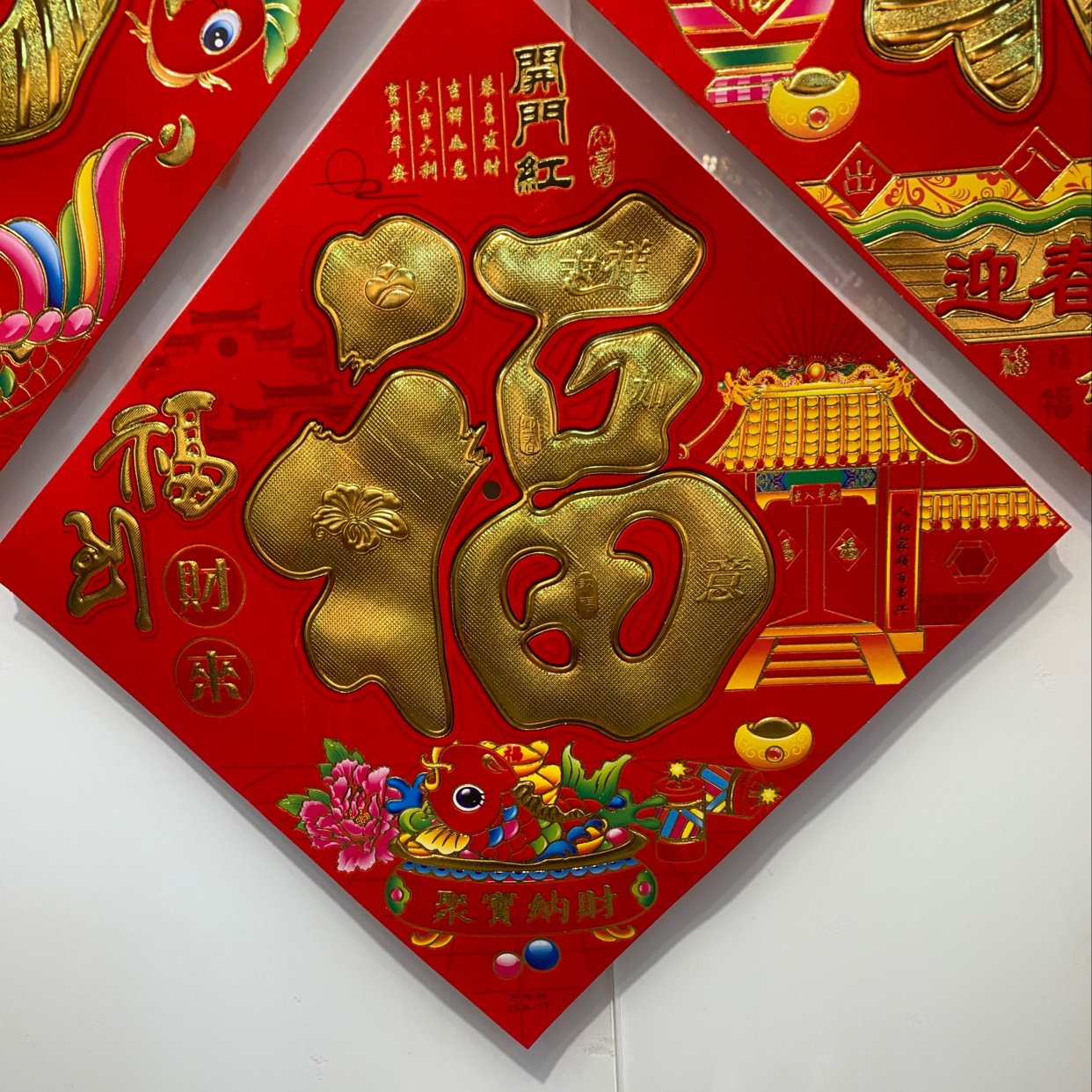 Wan Nian Xiang Ping Fu Specification image