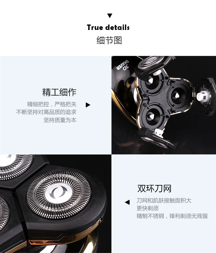 跨境优选新款液晶多功能剃须刀电动刮胡刀3刀头剃须套装全身水洗SHINON详情12