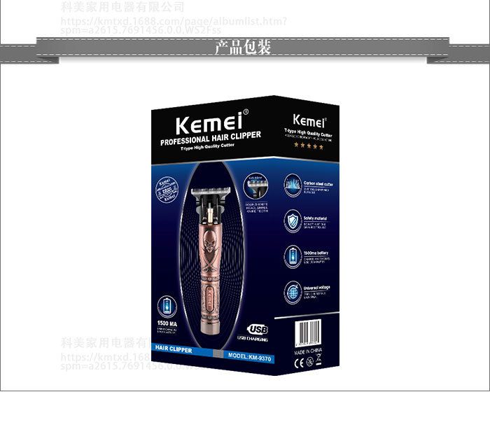 KM-9370理发剪镂空刀头设计USB充电详情图6