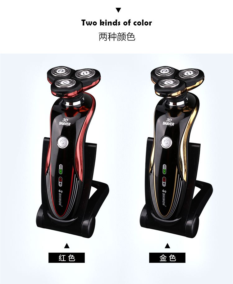跨境优选新款液晶多功能剃须刀电动刮胡刀3刀头剃须套装全身水洗SHINON详情15