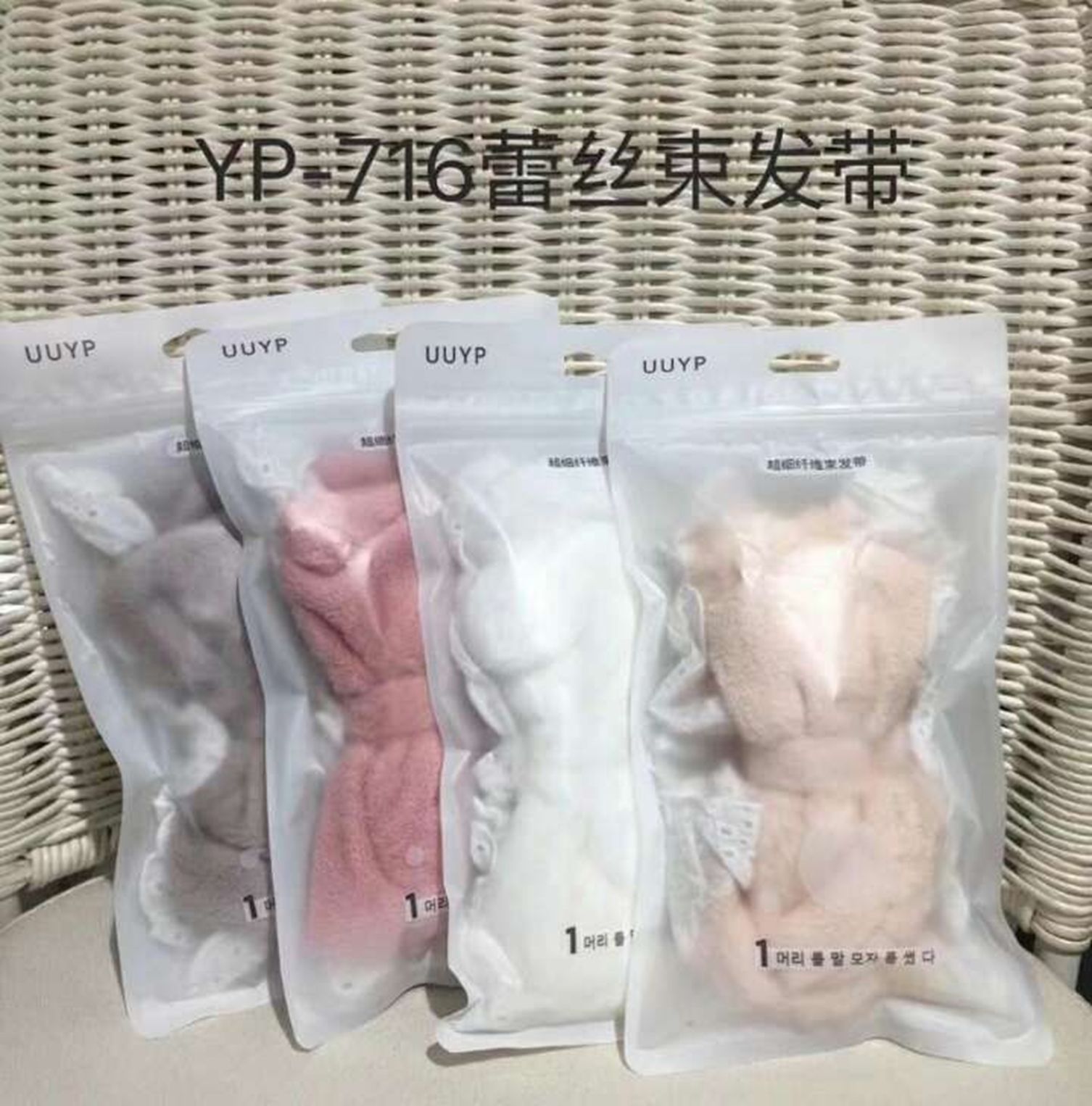 Yiwu Selection 716 headband /26400 full figure