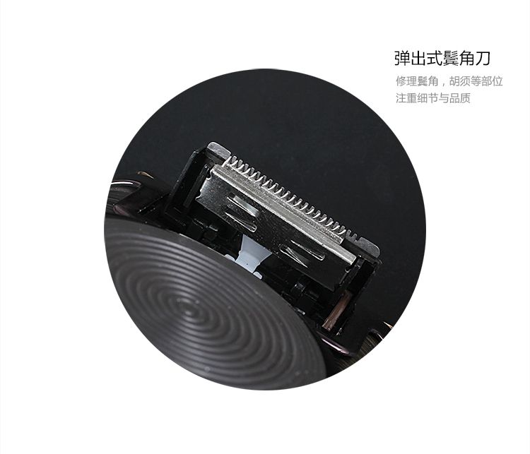 跨境7035便携电动理发器 成人剃须刀 鼻毛刀多功能 电推剪电推子详情8
