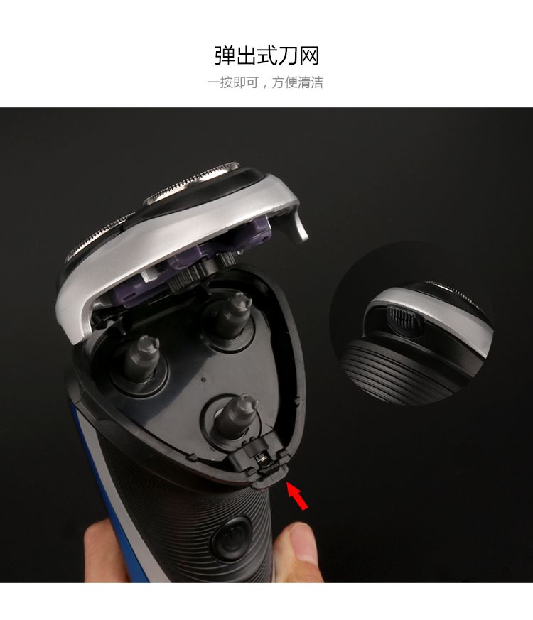 跨境优选 NK-7026全身水洗旋转式3刀头剃须刀电动刮胡刀详情5