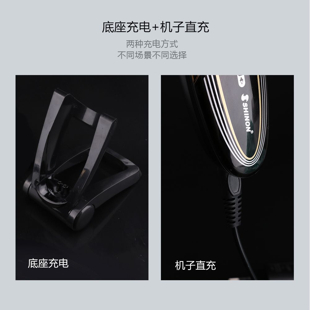 剃须刀细节图