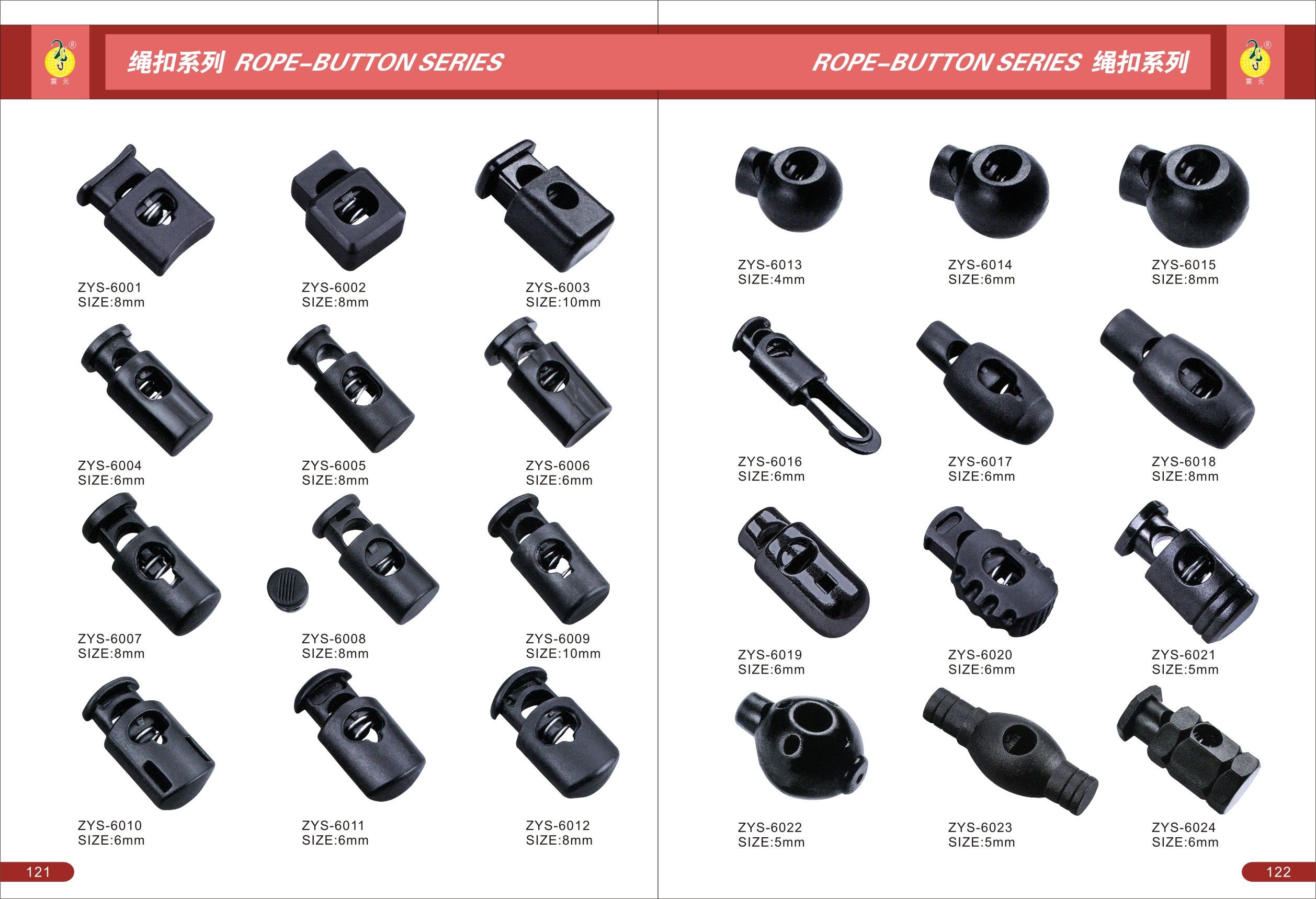 20年老店 塑料电镀吊钟 绳扣ABS 尼龙绳扣弹簧扣 猫眼扣 pom绳扣详情图5