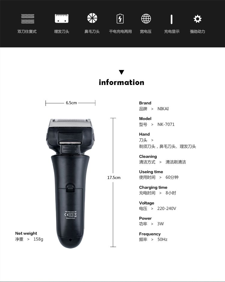7071 Cross-border exclusive reciprocating multi-functional dual-head electric shaver, full-body washable razor detail image 2