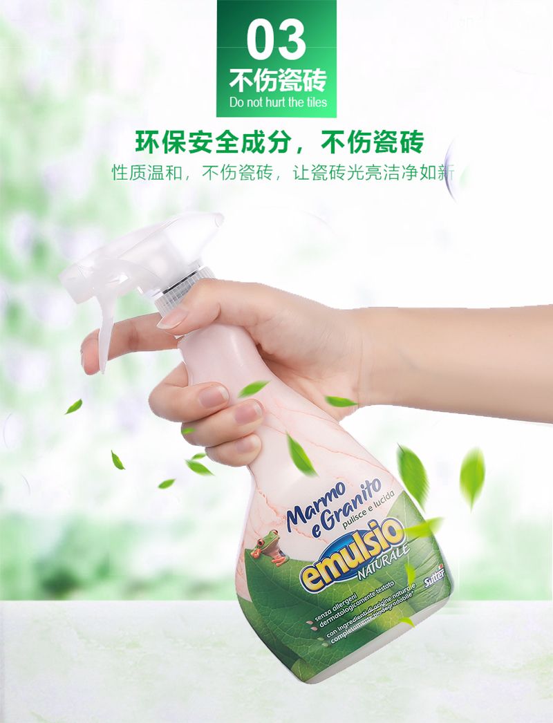 疏得乐强效去污瓷砖清洁剂 375ml*12详情图6