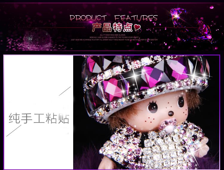 To Undertake Foreign Trade Orders Diamond-Set Monqiqi Keychain Cute Car Girl Bag Pendant Hairball Keychain Pendant undefined