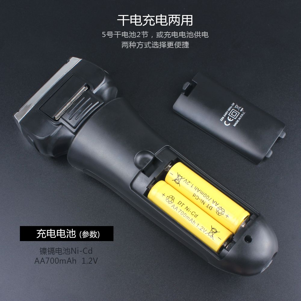 7071 Cross-border exclusive reciprocating multi-functional dual-head electric shaver, full-body washable razor details Picture
