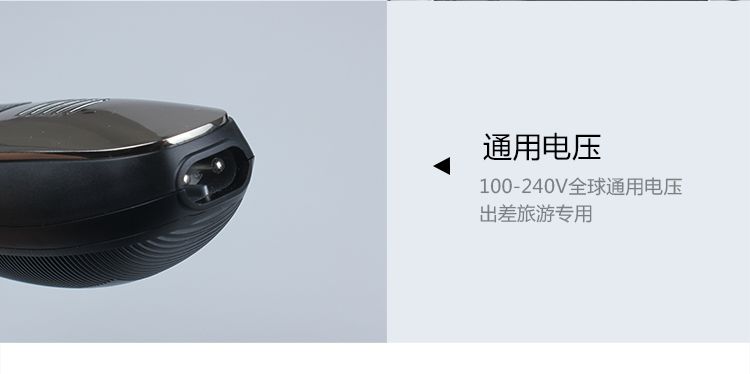 跨境专供往复式多功能双刀头电动剃须刀水洗刮胡刀 7082详情13