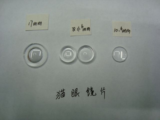 猫眼镜片门镜透镜探镜防火门防盗门直径17mm