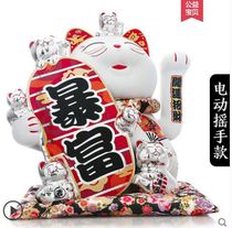 Rocking cat ornaments opening gift size shop gift Gold electric hand automatic white