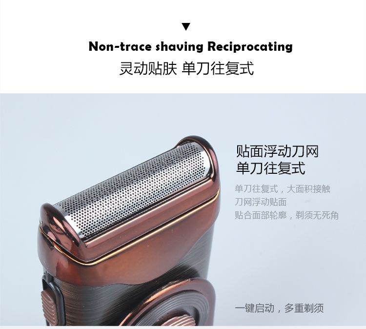 跨境7035便携电动理发器 成人剃须刀 鼻毛刀多功能 电推剪电推子详情4