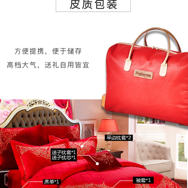 2021 New Explosive Production Direct Sales Wholesale And Retail Wonderful Marriage Period Of Eight Sets, Send A Pair Of Pillow Core A Pair Of Pillow Core details Picture