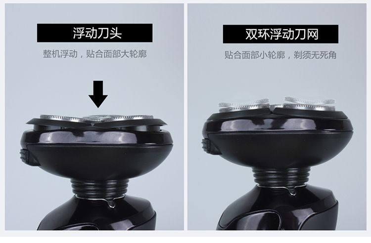 7122跨境专供液晶多功能3刀头电动剃须刀全身水洗刮胡刀详情5