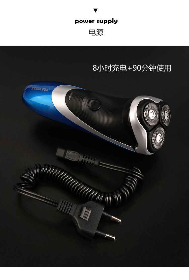 跨境优选 NK-7026全身水洗旋转式3刀头剃须刀电动刮胡刀详情9