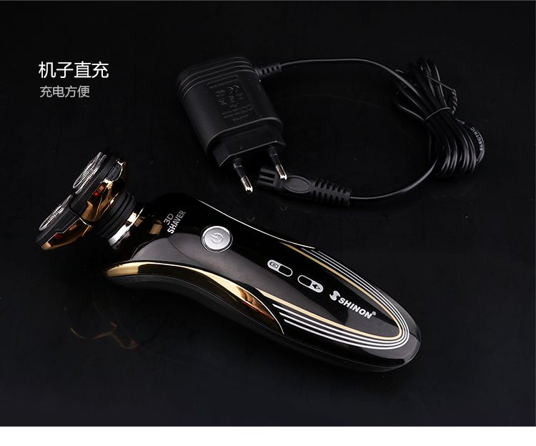 跨境优选新款液晶多功能剃须刀电动刮胡刀3刀头剃须套装全身水洗SHINON详情5