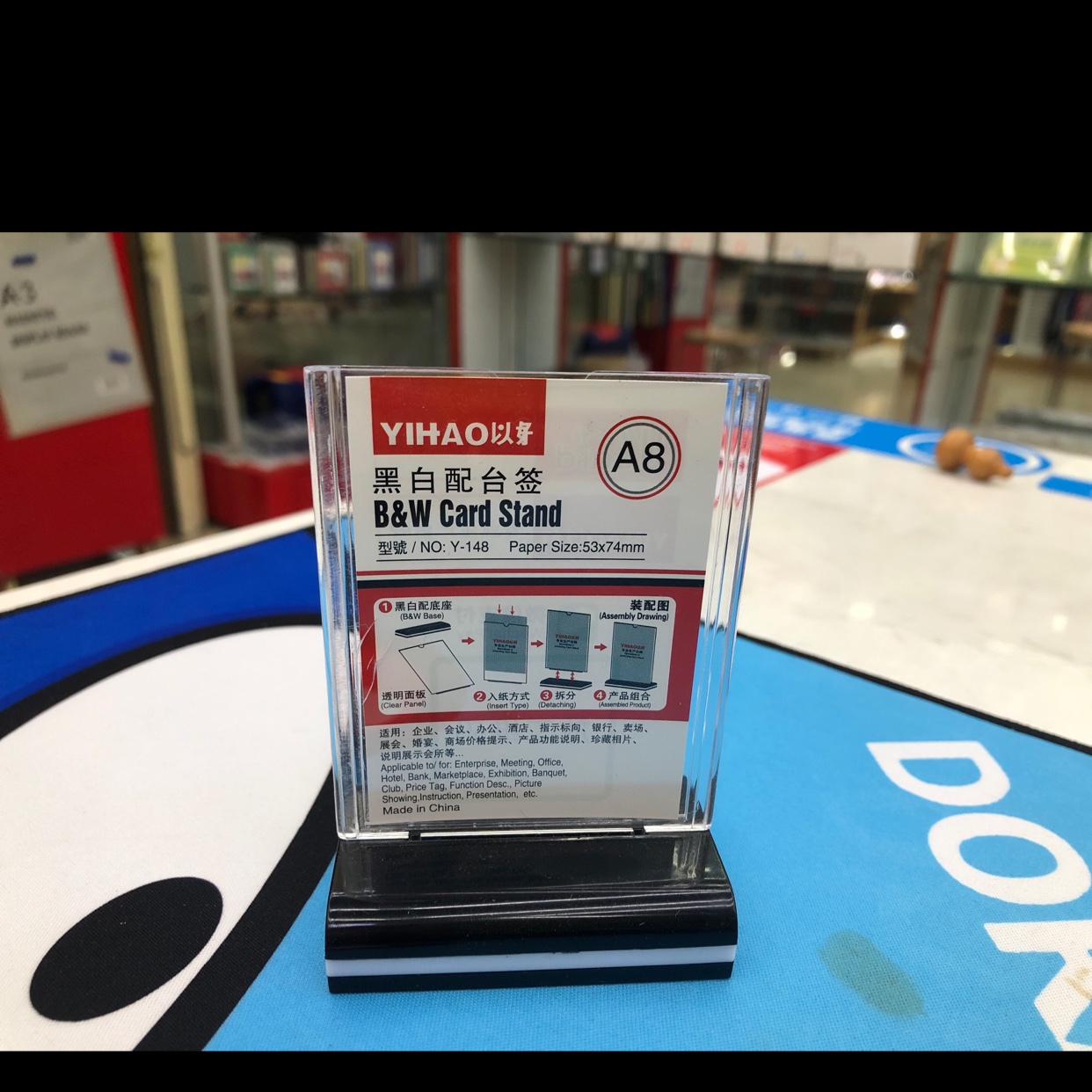 办公台签桌牌酒水牌标价牌定制台卡黑白台签A8 53x74mm