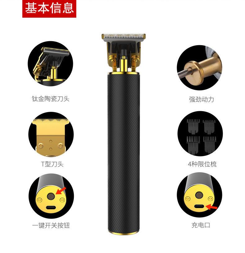 理发店雕刻USB充电不伤发成人儿童电动推子剃头刀电推剪2560详情1