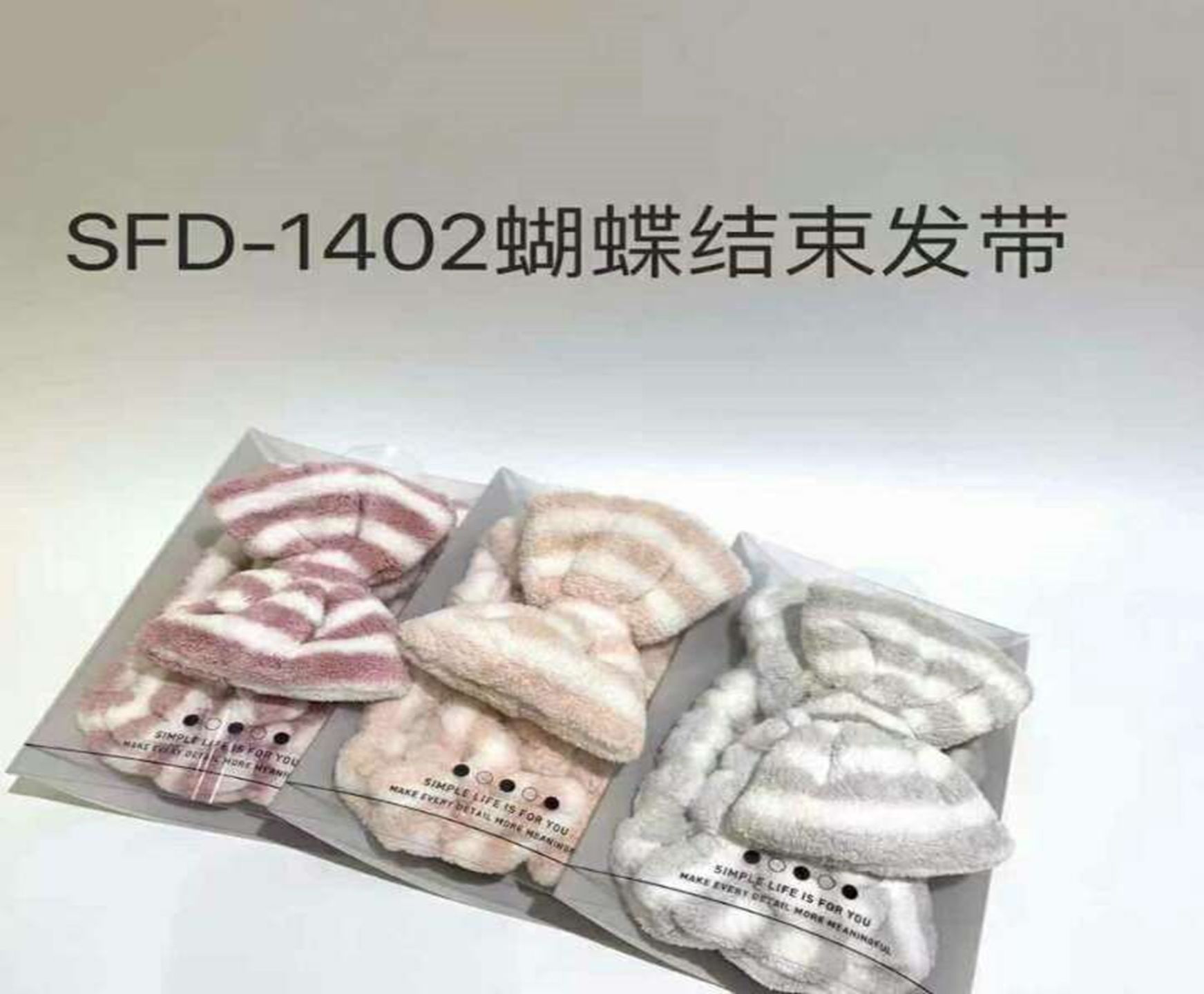 Yiwu Selection 1402 headband /26400 full figure