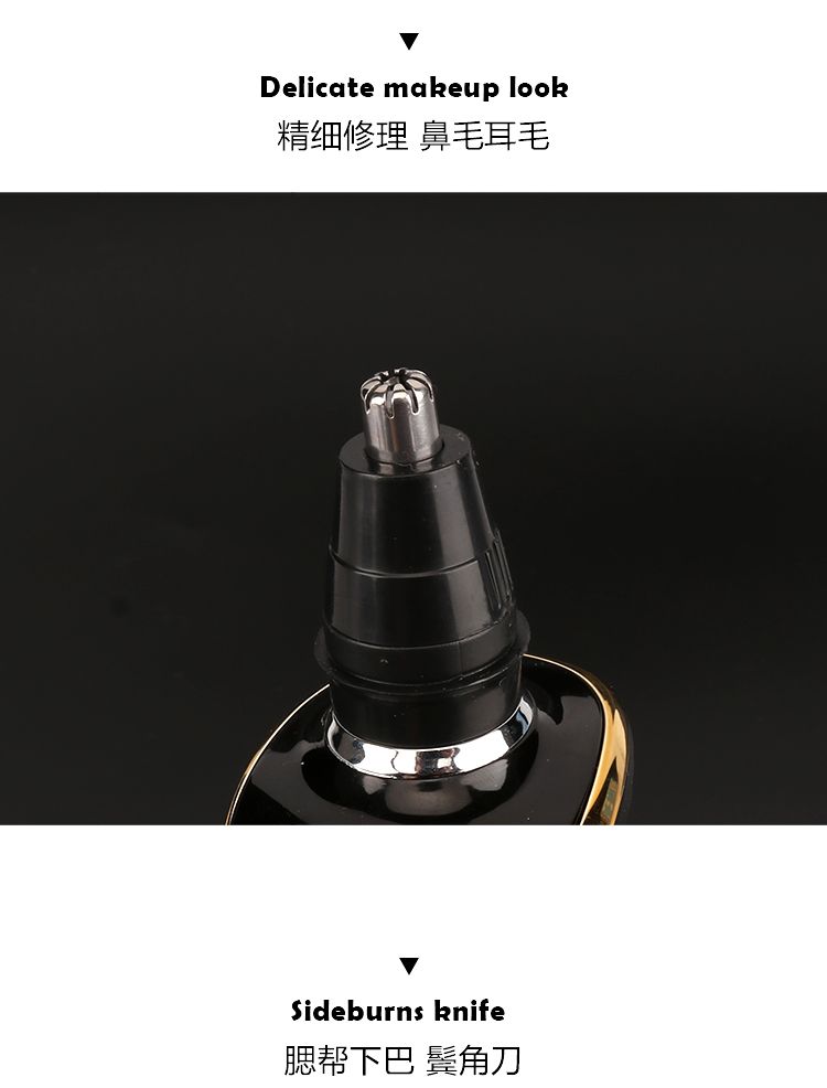 跨境优选新款液晶多功能剃须刀电动刮胡刀3刀头剃须套装全身水洗SHINON详情9