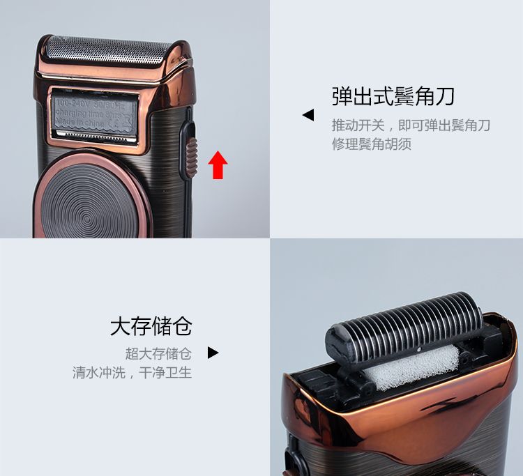 跨境7035便携电动理发器 成人剃须刀 鼻毛刀多功能 电推剪电推子详情12
