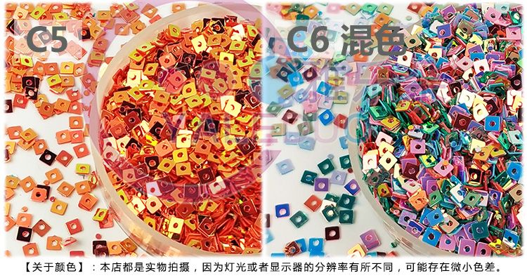 PVC2mm金光中孔四方形亮片幼儿穿针训练 diy饰品滴胶详情图6