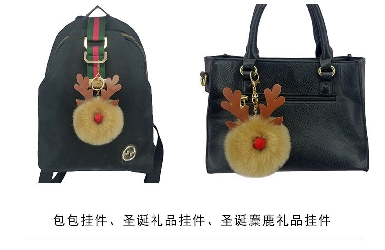 厂家直销pu圣诞麋鹿角钥匙扣可爱包包挂件汽车圣诞小礼品外贸定制详情图6