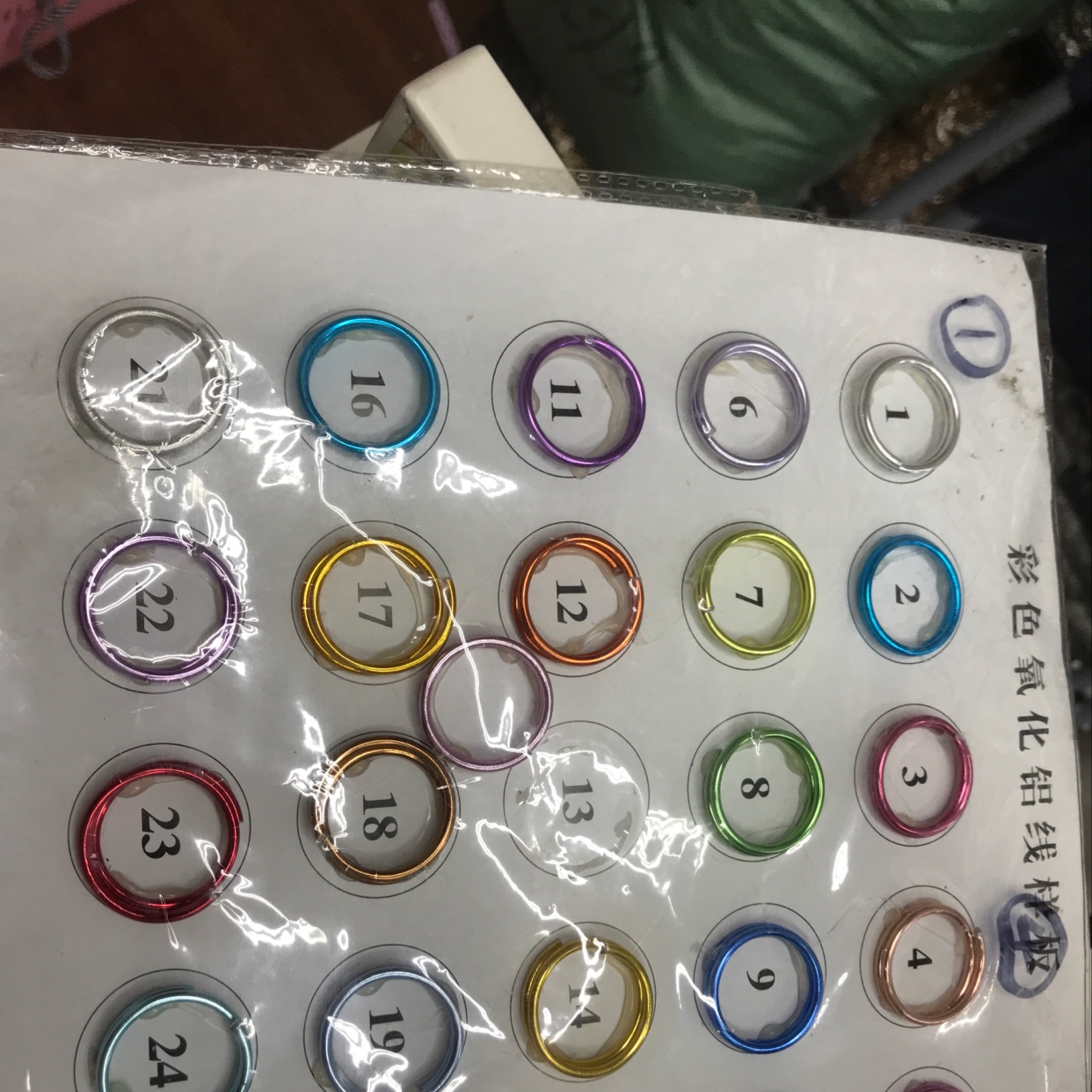 1.0铝丝