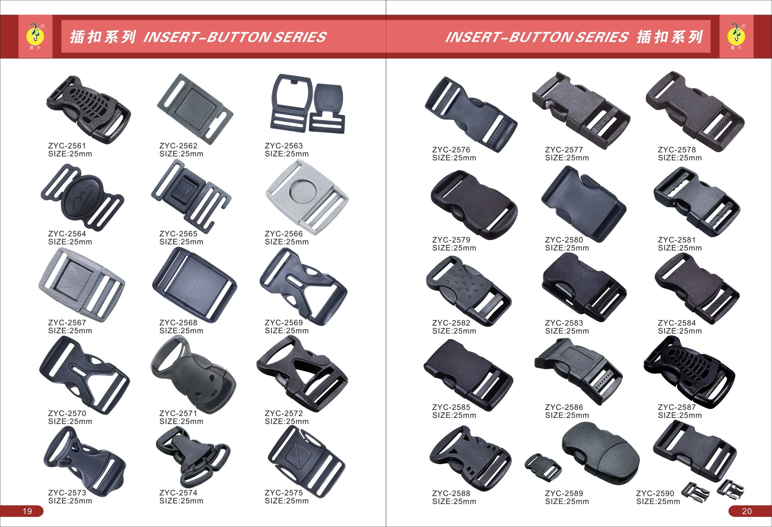 低价供应塑料安全扣织带箱包配件 塑料安全宠物插扣详情图8