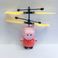 pepa猪感应飞行器 悬浮耐摔遥控无人机 抖音爆款充电儿童手感玩具图