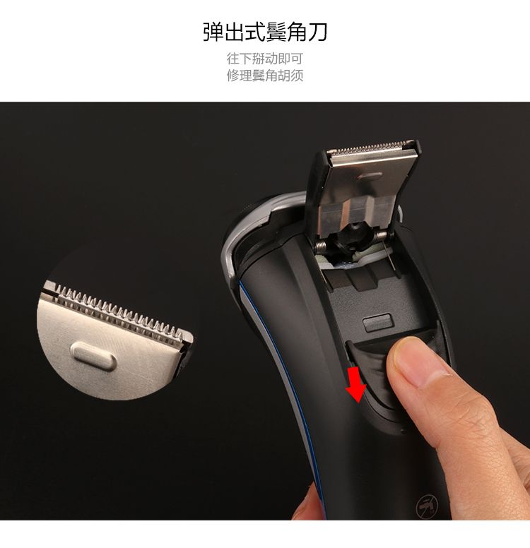 跨境优选 NK-7026全身水洗旋转式3刀头剃须刀电动刮胡刀详情6