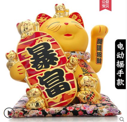 Rocking cat ornaments opening gift size shop gift Gold electric rocking gold