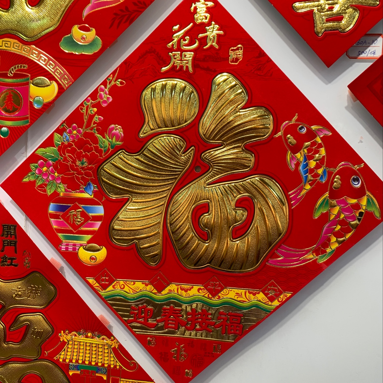 Wan Nian Xiang Ping Fu Item Picture