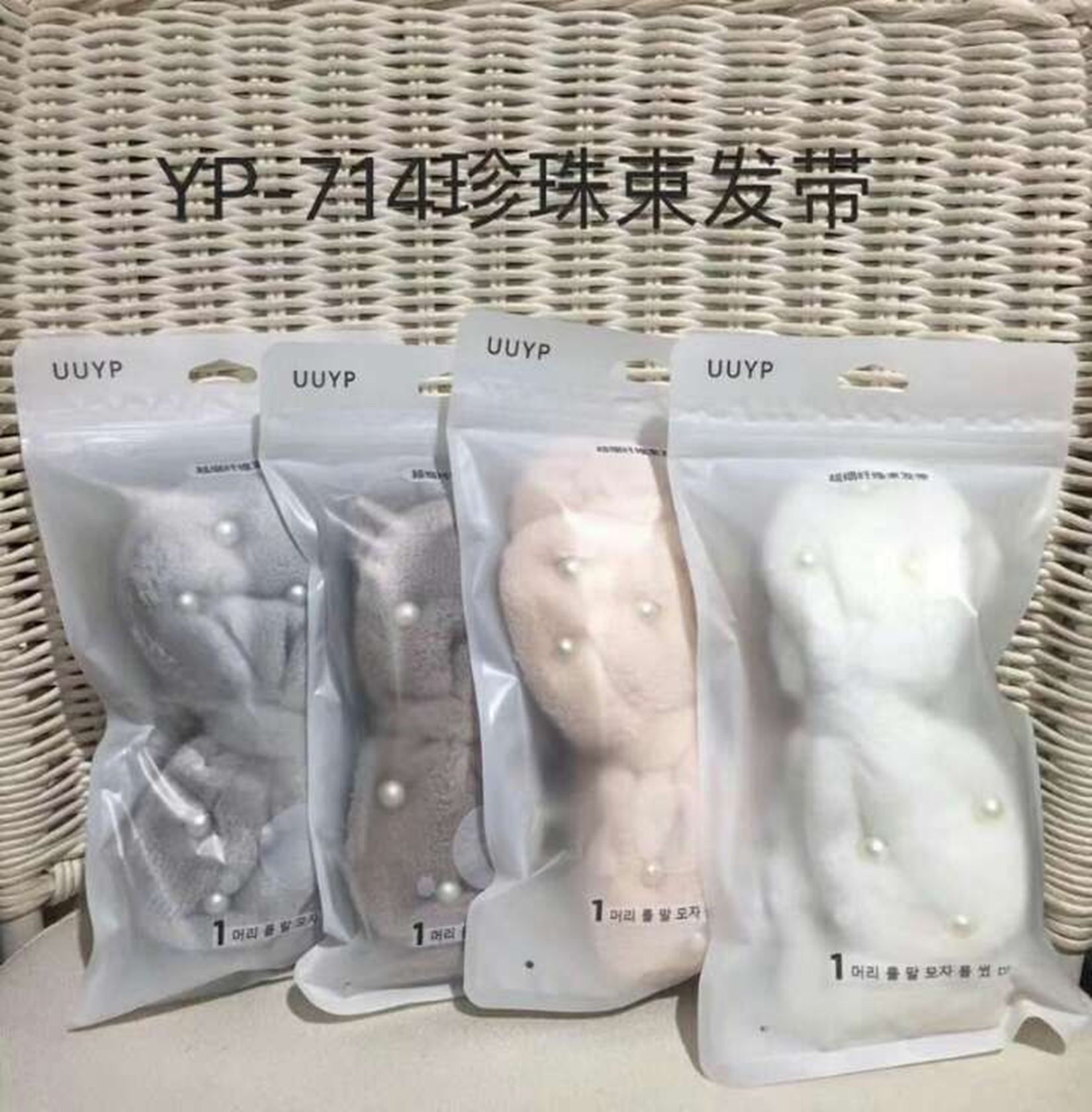 Yiwu Selection 714 headband /26400 full figure