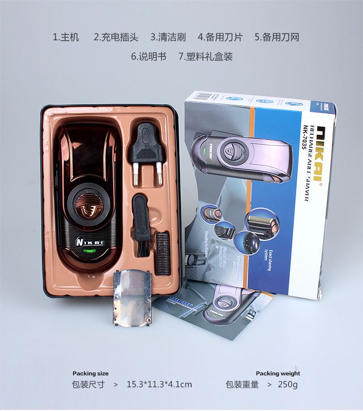 跨境7035便携电动理发器 成人剃须刀 鼻毛刀多功能 电推剪电推子详情19