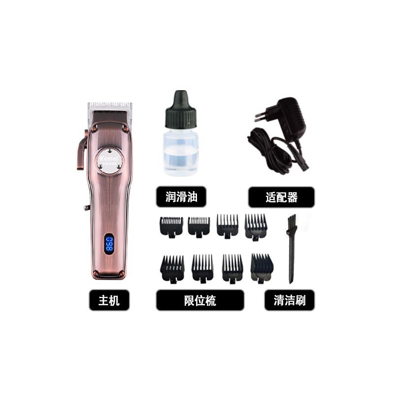 KM-9350理发剪碳钢刀头定刀可调节LCD显示屏产品图