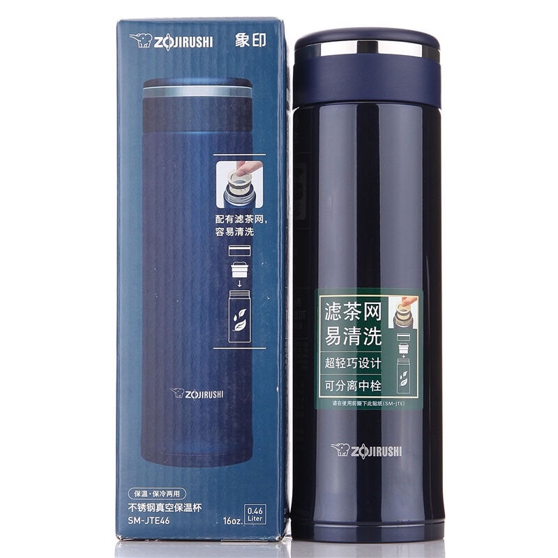 日本🇯🇵象印保温杯细节图