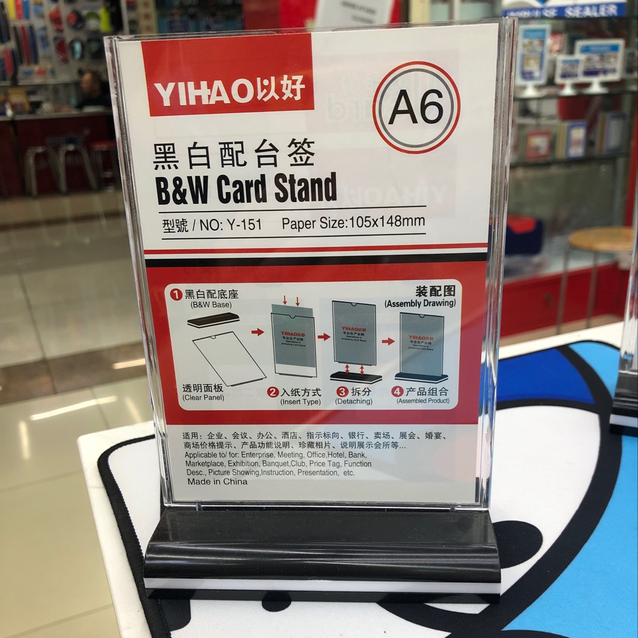 办公台签桌牌酒水牌标价牌定制台卡黑白台签A6 Y-151 105x148mm